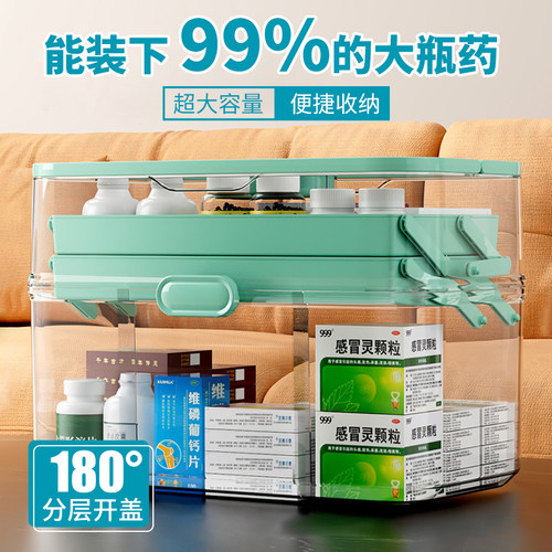 医药箱万能收纳箱美术工具箱家用多功能折叠化妆品整理杂物收纳盒
