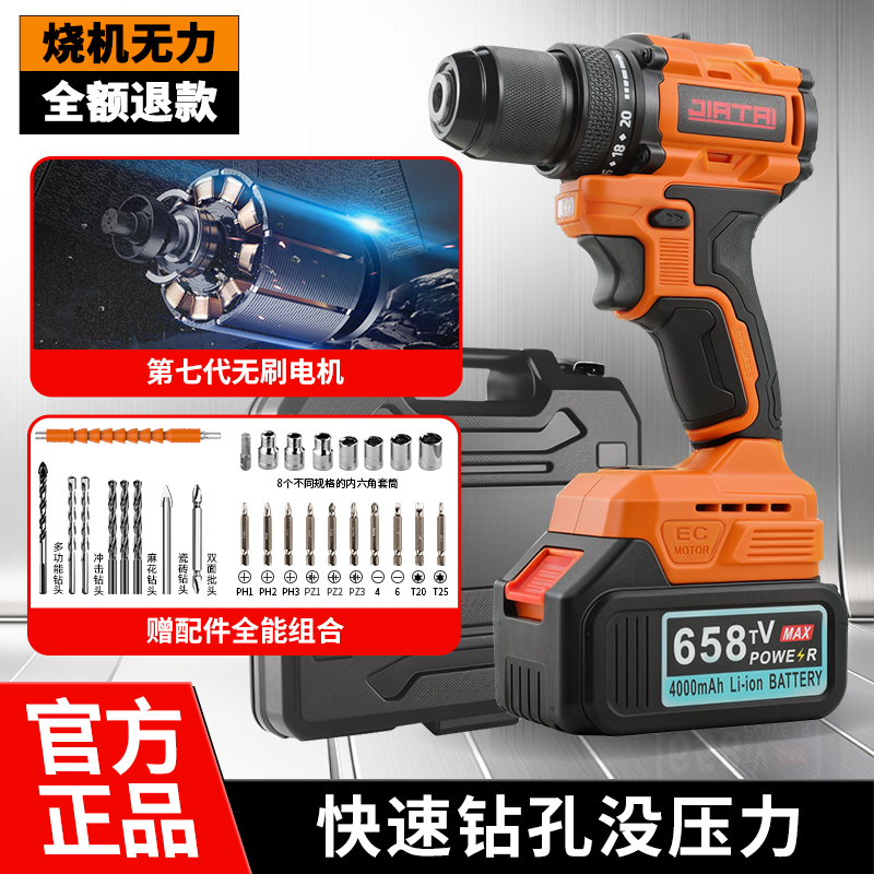 手电钻家用锂电池小钢炮充电式手枪转电动无刷螺丝刀手电动钻打孔