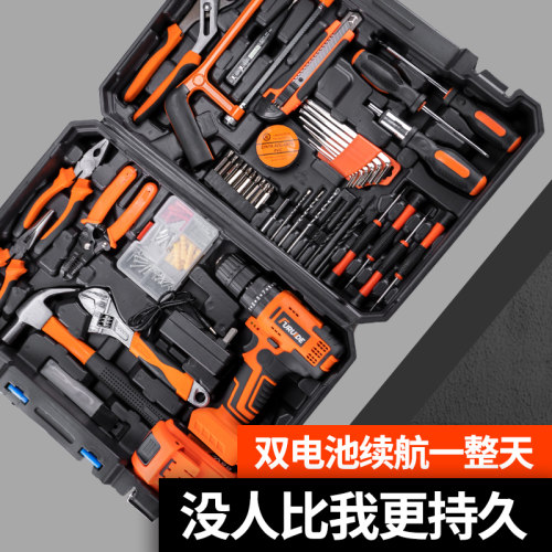 维修工具套装家用工具组套