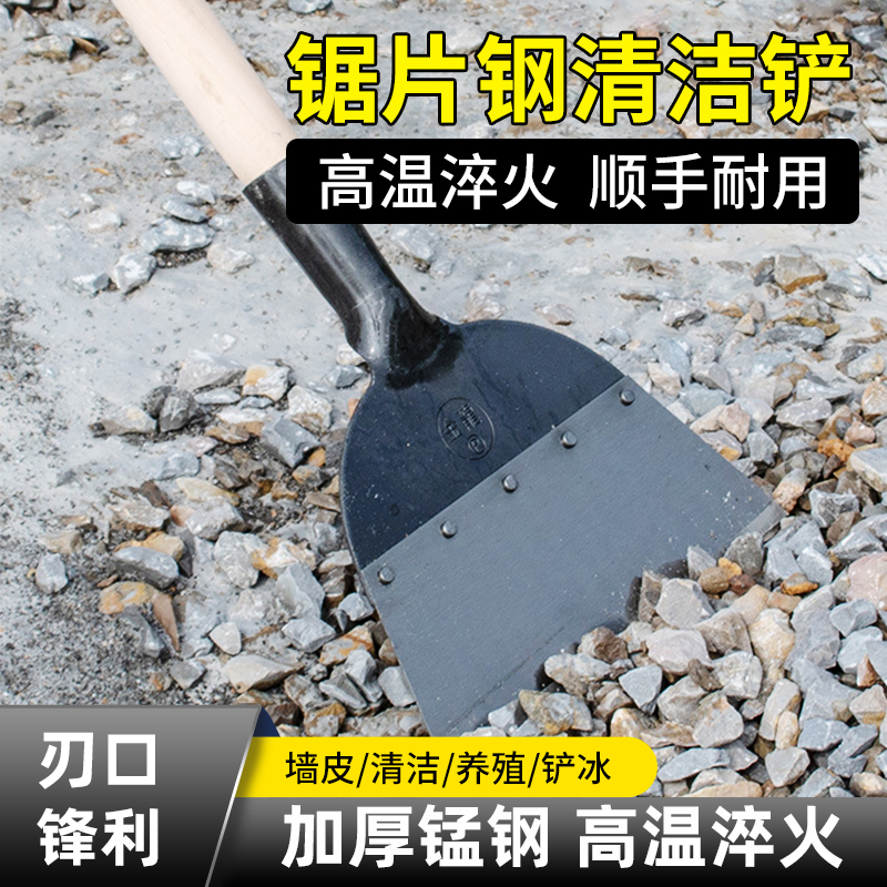 升级加厚清洁刀墙面铲刀铲墙神器铲刀清洁刀腻子专用加厚铲子刮墙