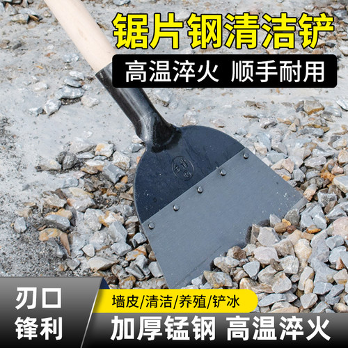 升级加厚清洁刀墙面铲刀铲墙神器铲刀清洁刀腻子专用加厚铲子刮墙