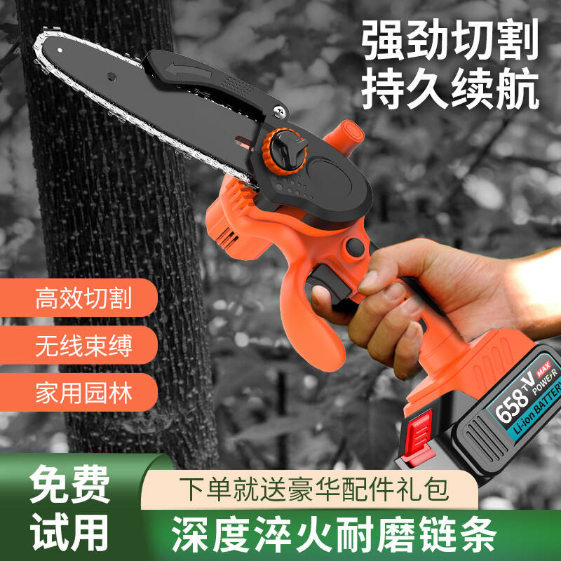 电锯家用小型手持充电式锂电往复锯大容量电动伐木砍树电锯树神器