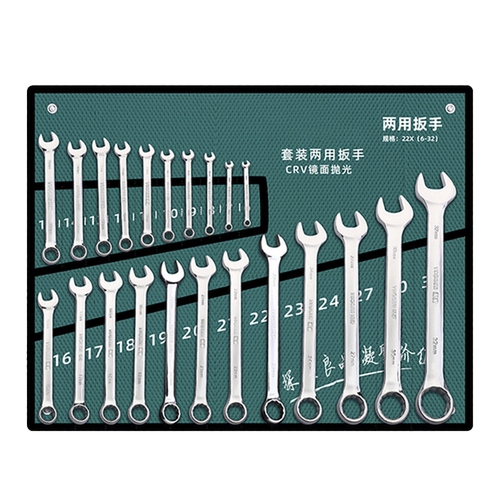 扳手工具套装梅花扳子工具大全组合五金棘轮板手两用开口扳手套装