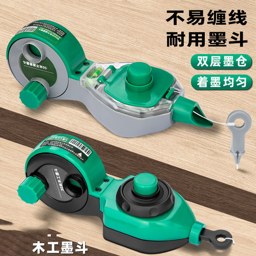 墨斗木工专用自动划线器工地放线墨盒弹线神器木斗墨线盒画线工具