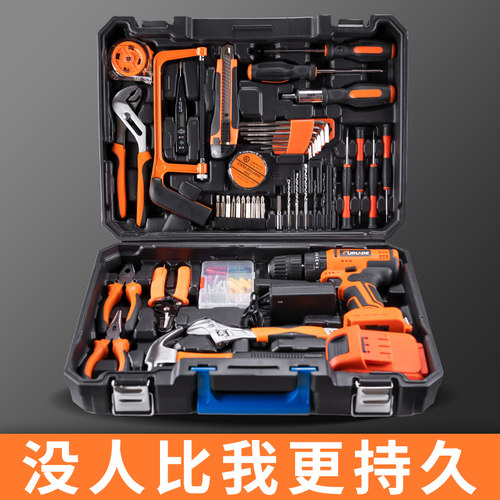 哈博家用工具组套电木工维修工具