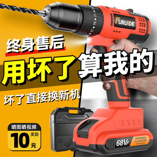手电钻家用冲击钻转小手枪钻锂电工具多功能电锤充电式电动螺丝刀