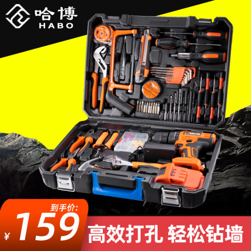 多功能工具包电工木工专用维修工具箱装修加厚可携式大号收纳盒