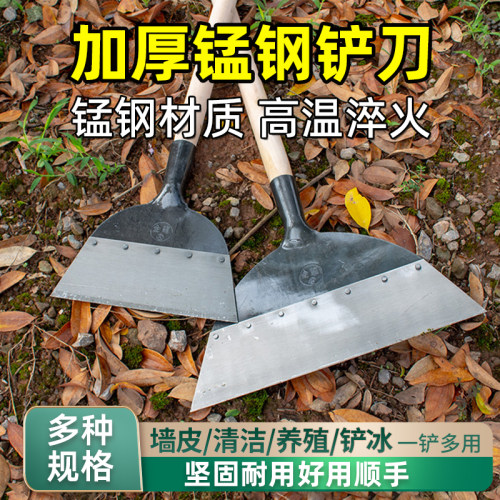 升级加厚清洁刀墙面铲刀铲墙神器铲刀腻子专用刮墙加厚铲子清洁刀