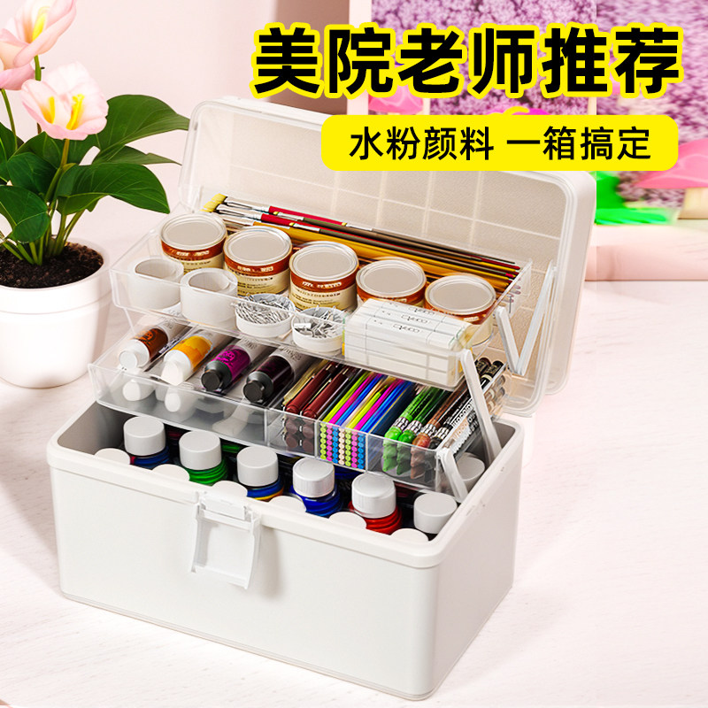 美术生收纳箱绘画颜料工具箱大号三层加厚化妆品收纳盒家用医药箱