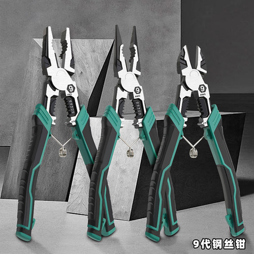 钢丝钳工业级老虎钳电工尖嘴钳斜嘴钳子多功能剥线钳包胶钳类工具