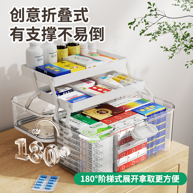 万能收纳箱透明美术工具箱家用化妆品收纳盒多功能折叠医药整理箱