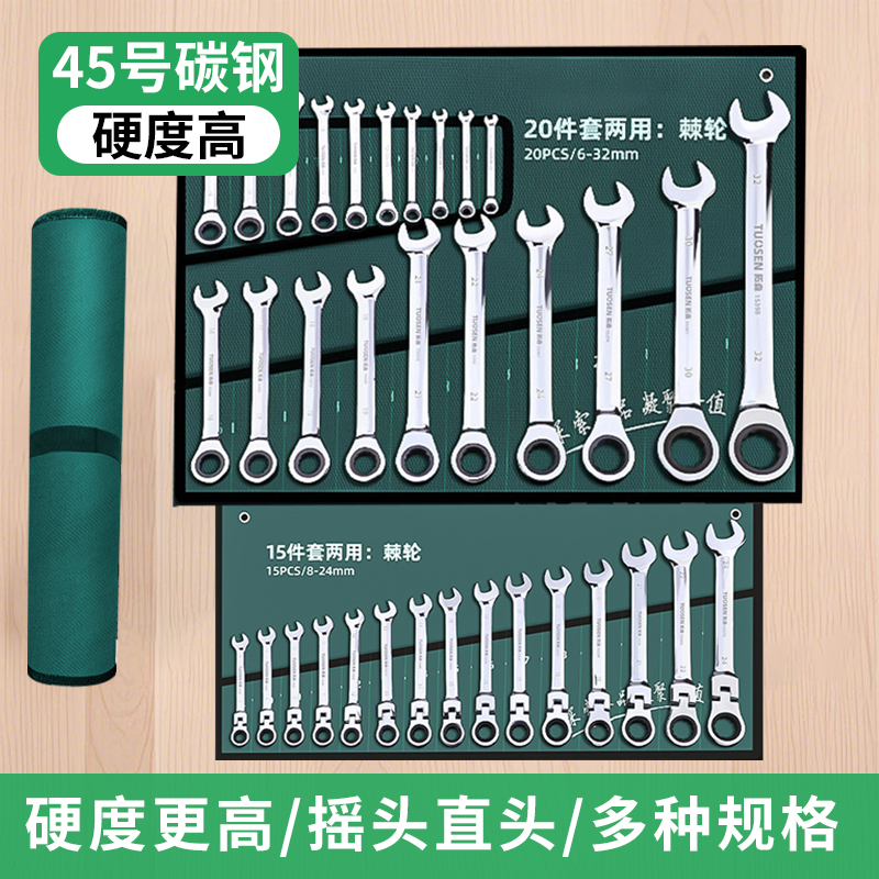 两用扳手双头呆扳手呆头小板手套装开口叉口板子五金扳手工具大全