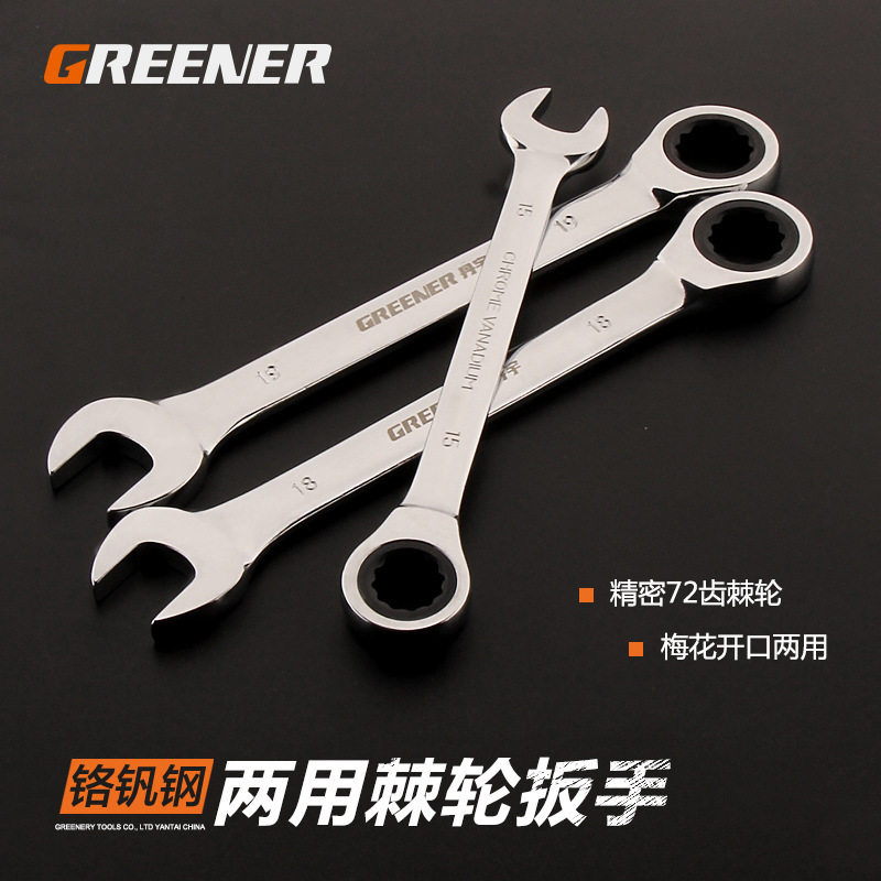 开口扳手套装两用10号精密汽棘轮快速梅花呆板子修工具加长组合