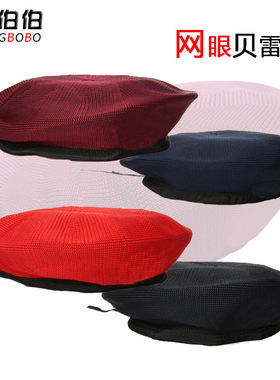 夏季网眼多功能安保工作服贝雷帽