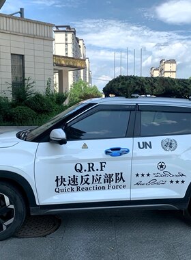 汽车伪装网迷彩网绿色防晒网遮阳网装饰SUV越野车顶行李架迷彩网