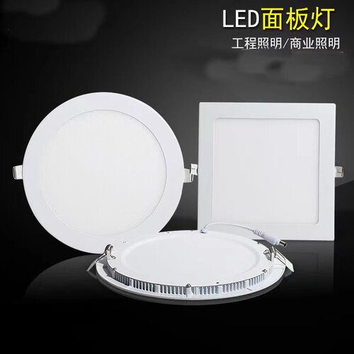 led简约客厅卫生间超薄面板灯