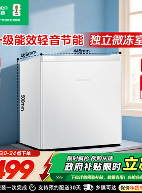 【新品】容声45L单门小型家用藏微冻租房节能一级能耗小冰箱