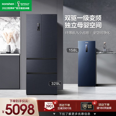 Холодильник Rongsheng 329L Многоуровневый французский холодильник+158L Вертикальный холодный шкаф с первым набором инверторного инвертора