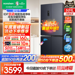 Ronshen/容声 BCD-501WD3FPZ