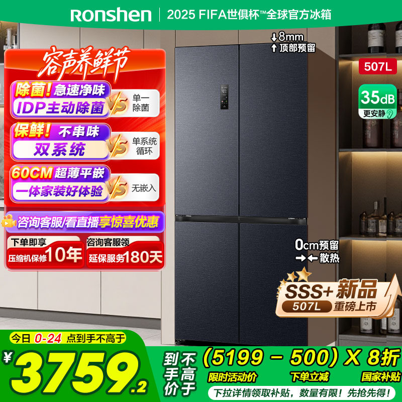 ����507L˫ϵͳʮ���Ŀ���һ����Ч��Ƶ����Ƕ��ʽ�������ñ���