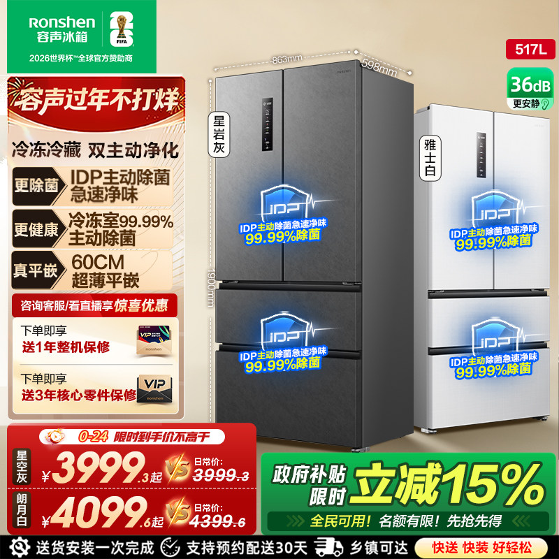 ����517L����˫����ʽ˫�������Ŀ��ż��ô���������Ƕ��ʽ���� 3397.1Ԫ