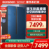 [Impression of Guochao] Rongsheng 529L side-by-side large-capacity colored crystal glass air-cooled frost-free first-class inverter refrigerator