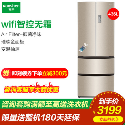 Ronshen/容声 BCD-436WD11MA多门四开门冰箱风冷无霜家用节能智能