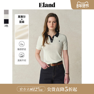 【莱赛尔＋亚麻】Eland衣恋针织T恤女polo领撞色门襟短袖25夏新款