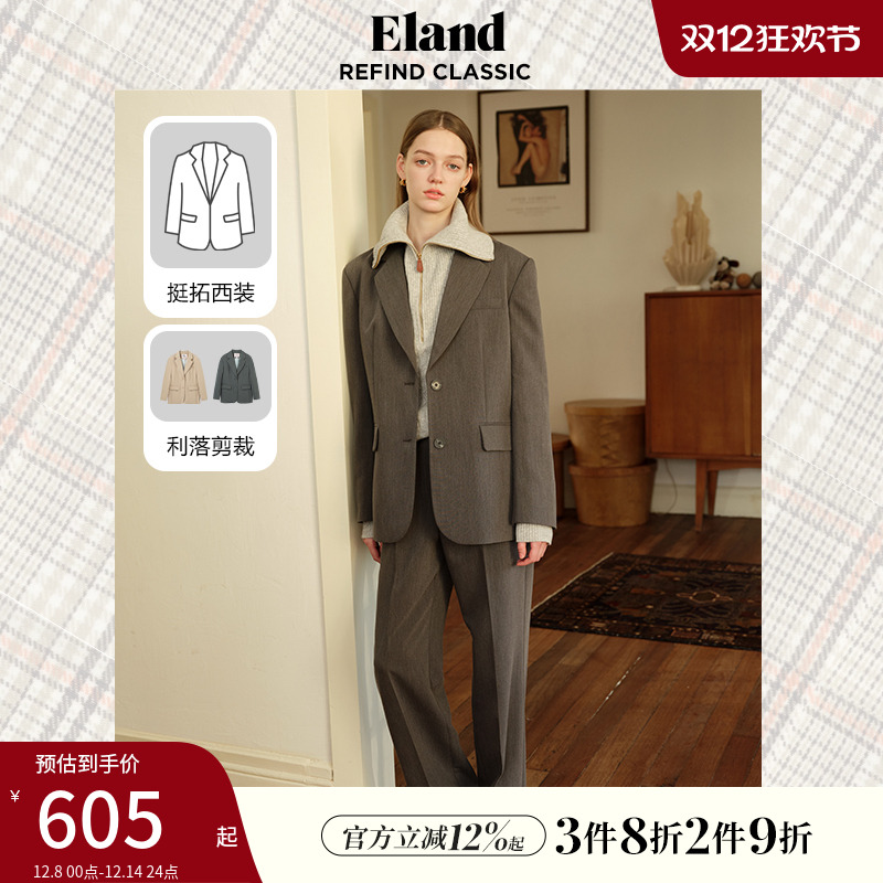 E·LAND极简风挺阔长袖西装外套