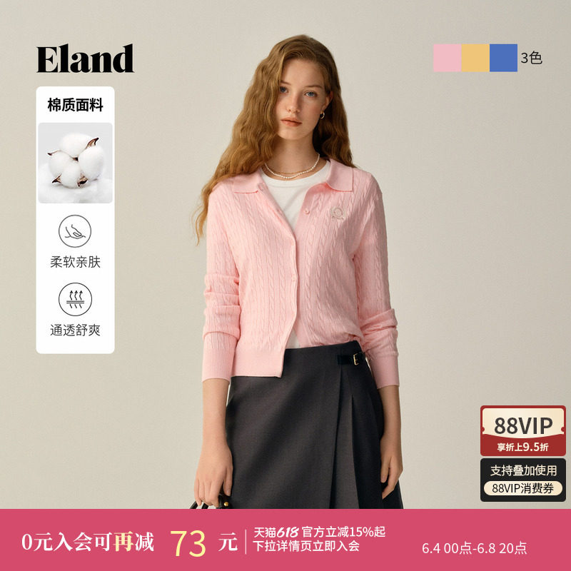 Eland衣恋毛针织衫女长袖翻领开衫休闲毛衣冬季新款