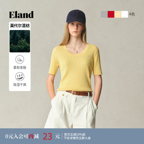 ELAND针织T恤U字领修身绞花短袖