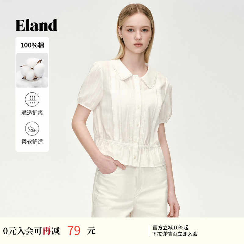 【100%棉】Eland衣恋衬衫女娃娃领短款收腰短袖上衣2026夏季新款