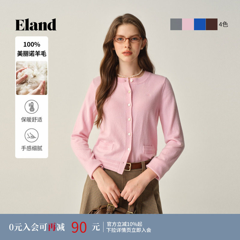 【100%美丽诺羊毛】Eland衣恋毛针织衫女柔软开衫冬季新款 - 实物图