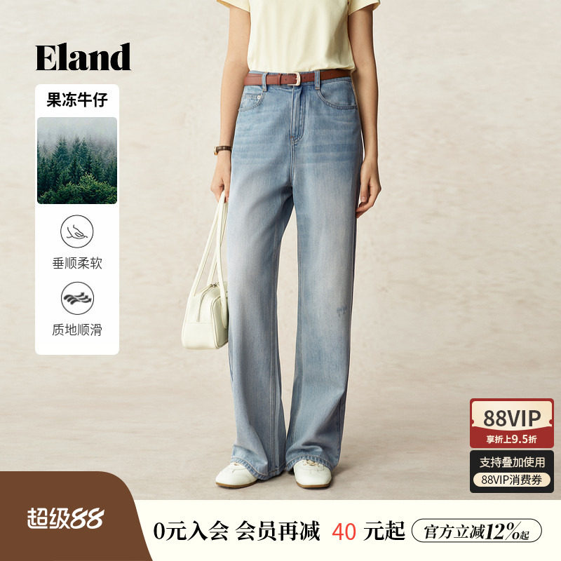 【果冻牛仔】Eland衣恋牛仔裤女后侧口袋设计简约阔腿直筒裤夏季