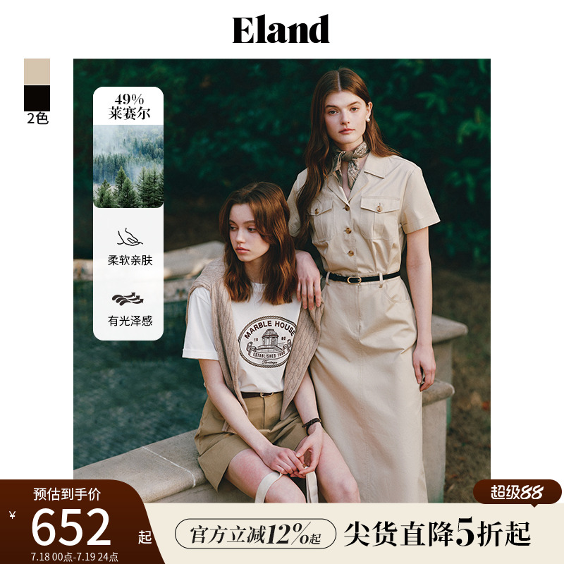 ELAND莱赛尔西装领连衣裙
