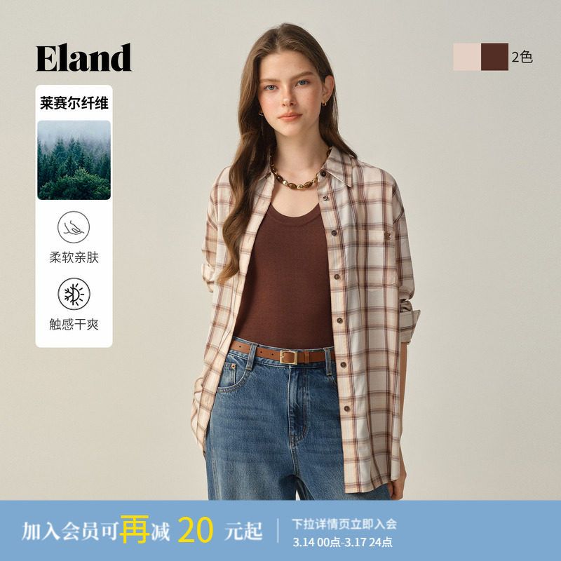 【100%莱赛尔】Eland衣恋衬衫女长袖格纹休闲上衣2025秋