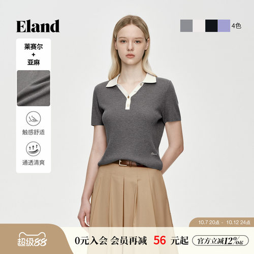 ELAND通勤翻领短袖针织衫