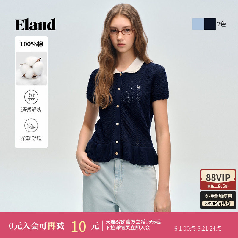 【100%棉】Eland衣恋毛针织衫撞色女娃娃领短袖针织T恤2026夏新款 - 实物图