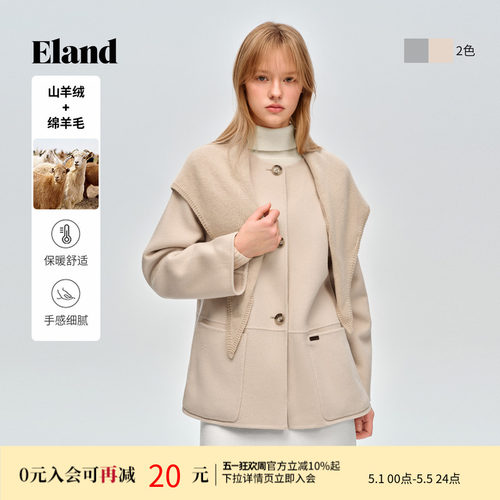ELAND保暖羊毛大衣外套女
