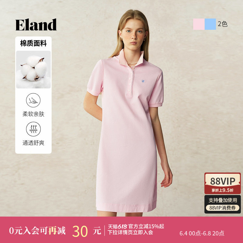 【71%棉】Eland衣恋连衣裙女A字收腰直身短袖Polo领连体裙夏季款