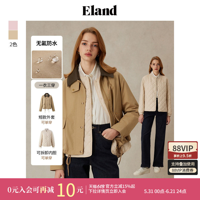 【无氟防水&两件套】Eland衣恋棉服女皮质领内胆可拆短款外套春季