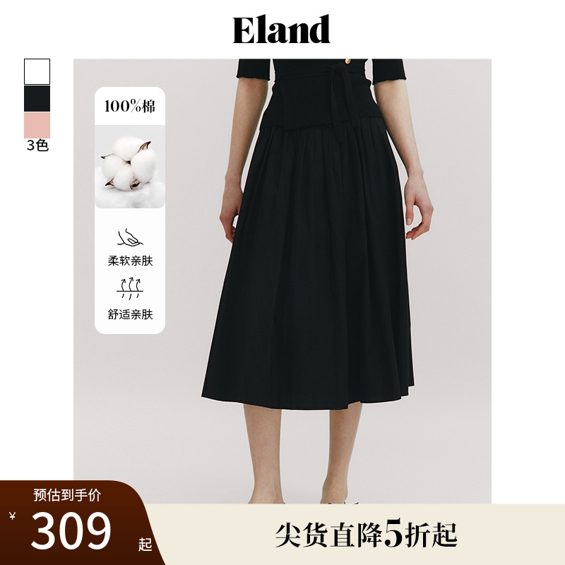 ELANDA型百褶半身長裙