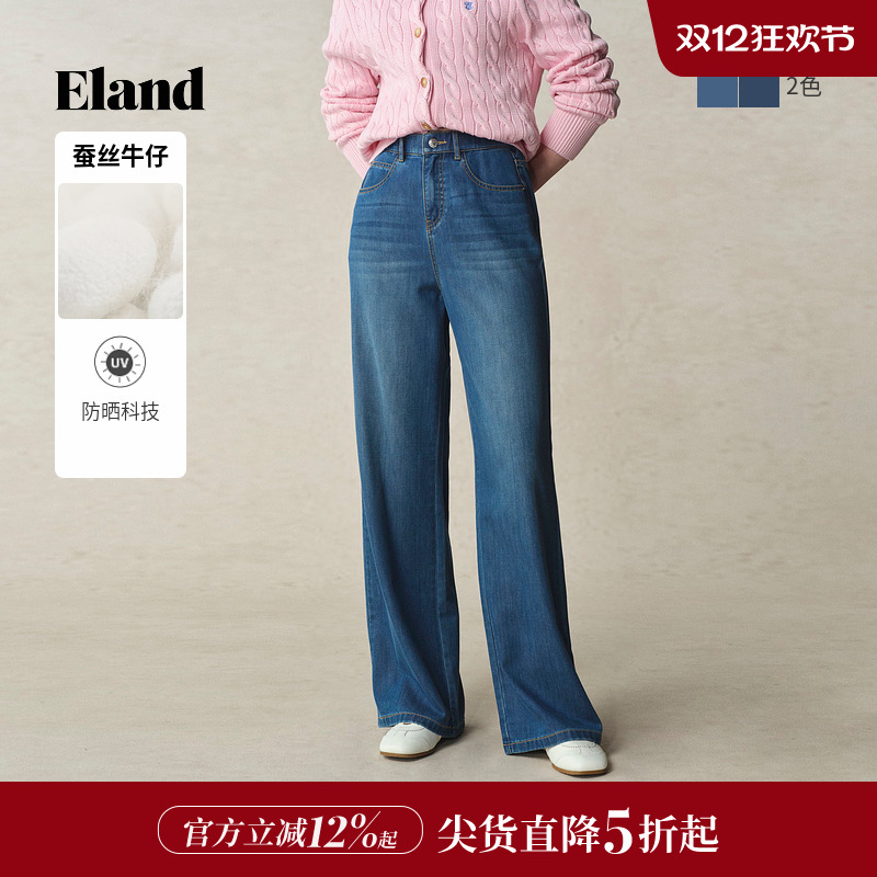 ELAND小高腰棉感阔腿裤