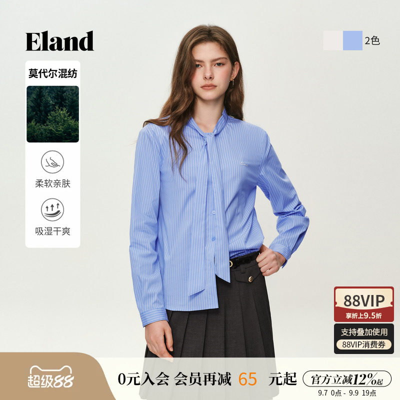 Eland衣恋衬衫女气质通勤蝴蝶结系带条纹衬衣上衣2026夏季新款