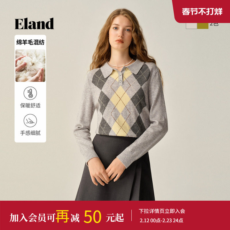 Eland衣恋毛衣女时尚菱格长袖套头针织衫2025冬季新款