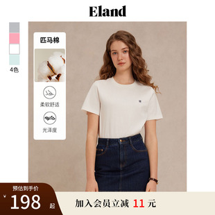 新款 臻棉T Eland衣恋T恤女甜美风合体纯棉短袖 上衣2025夏季