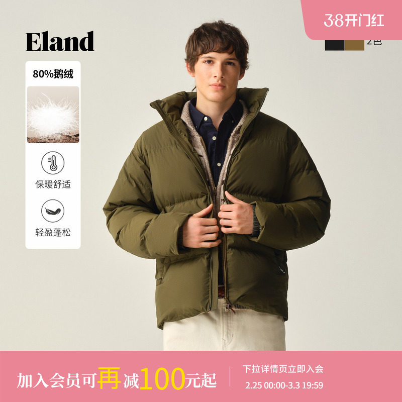 Eland衣恋羽绒服男装时尚休闲宽松立领鹅绒面包外套2025冬季新款