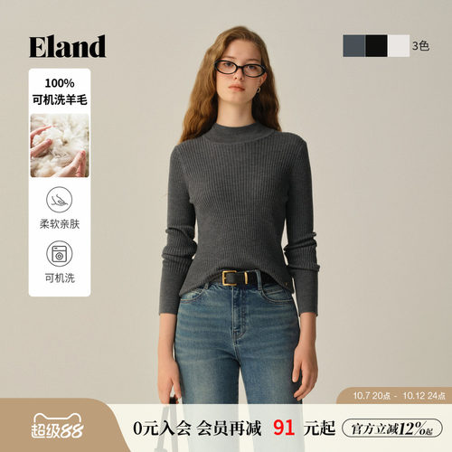 ELAND含绵羊毛长袖毛衣