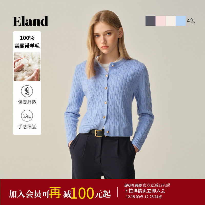 【100%美丽诺羊毛】Eland衣恋毛针织衫女短款开衫2025冬季新款