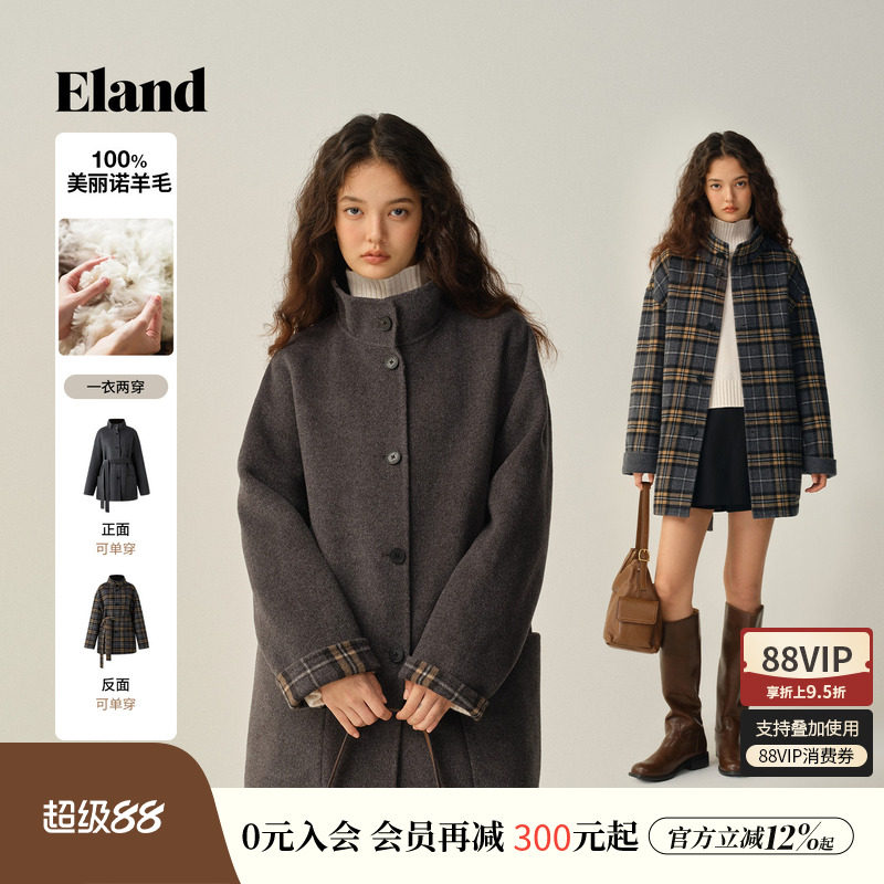 【100%美丽诺羊毛】Eland衣恋毛呢双面穿羊毛大衣女冬季新款